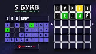 Акция! До 12.06.2022