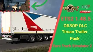 🚛 ОБЗОР DLC TIRSAN TRAILER PACK ДЛЯ #ETS2 1.48.5