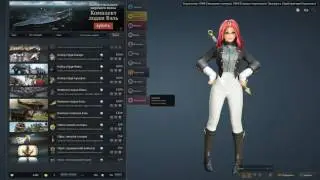 Black Desert - Небольшой гайд по Лошадям