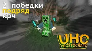 А вы знали что киберспортсмены ставят скины криперов для того...