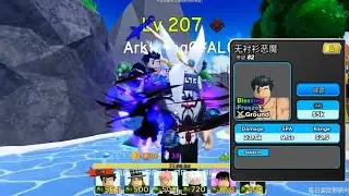 6 Star Shirtless Devil [Gray Fullbuster] Blessing | All Star Tower Defense