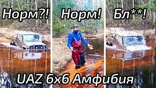 UAZ 6x6 vs Marine engine Land Cruiser in deep ford