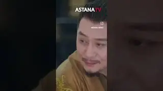 #Шаньян ханшайым 1бөлім 04.03.2024