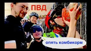 Большое Весеннее Приключение