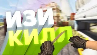 #CSGO №7 