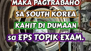 PAANO MAKAPAGTRABAHO SA SOUTH KOREA KAHIT HINDI NAKA PAG EXAM NG EPS TOPIK.