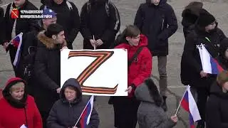 Крымская весна