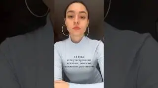 @ksuhere жду на канале и на консультации #расставание #психолог #психология