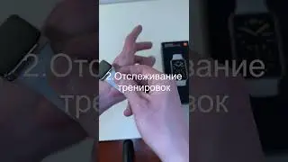 Зачем нужен смарт браслет #xiaomi #miband7