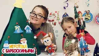 Украшения на Новый год 🎄 Игротека с Барбоскиными 🎅 Новая серия
