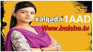 Musalsal AF-Soomaali KARINA - Qaybtii 1aad
