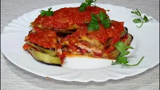 Баклажаны с куриной грудкой с соусом из болгарского перца
