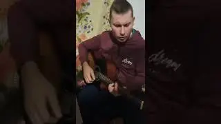 на гитаре 2.000 баксов за сигарету