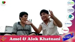 Amol & Alok khatnani - Super30 MONOLOGUE - #OnlineAtrangi