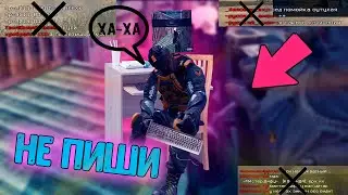igrogamer - не пиши (песня 2020)