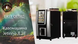 Огляд кавомашини Jetinno JL28