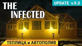 ТЕПЛИЦА с АВТОПОЛИВОМ ➤ Игра The INFECTED прохождение #20