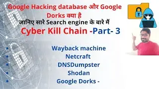 Cyber Kill Chain Concept Part 3 || Reconnaissance with Different tools and websites || Google Docks.