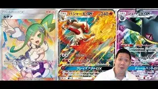 New Cards CELESTIAL STORM Review, The BAD & GOOD Cards Coming August