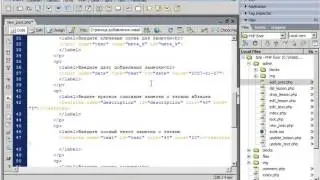 PHP+MYSQL - Создание блога 24