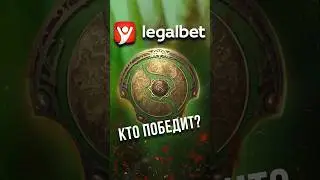 The International 2024 TOP HIGHLIGHTS! #shorts #dota2 #theinternational