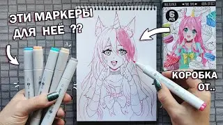 SPECIAL MARKERS FOR DRAWING ANIME? IS IT POSSIBLE TO COLOR A DRAWING WITH THIS STATIONERY SET?