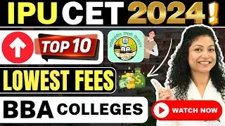 💥IP University BBA Admissions 2024? IPU CET Application Forms 2024!📝 Lowest Fees GGSIPU? 