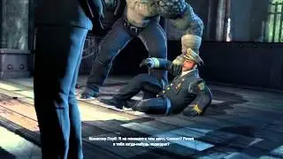 Batman Arkham Origins (Black Mask)