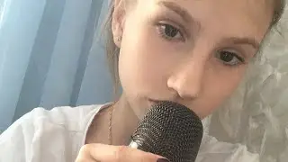Асмр ВОПРОС-ОТВЕТ 🤩