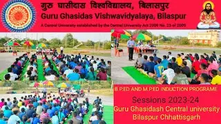B.P.ED & M.P.ED INDUCTION PROGRAMME SESSION 2023-24 GURU GHASIDASH CENTRAL UNIVERSITY BILASPUR 