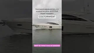 Чтобы создать состояние, начни работать с состоянием!! Все мои программы по ссылке в шапке профиля❤️