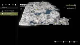 SNOW*RUNNER (PS5 SOLO) 
