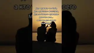#моймир #длядуши#цитаты