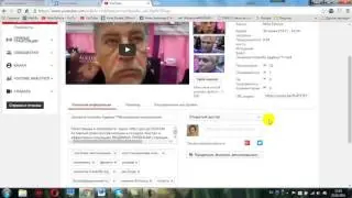 Как скрыть видео на своем канале не удаляя его