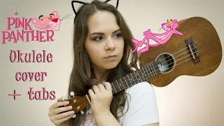 Розовая Пантера (кавер на укулеле + табы) | The Pink Panther (ukulele cover + tabs)