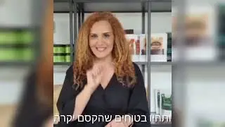 אבקת המרק הטבעית של גלית שלגי- אבקת קסמים מלאה בניחוחות ובריאות