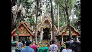 คำชะโนด วังนาคินทร์ อุดรธานี
