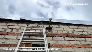 Безлимитный интернет через Wi Fi  мост
