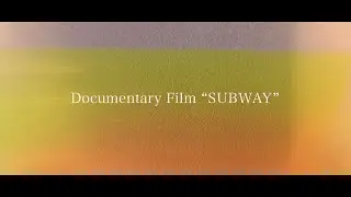 ゆず ドキュメンタリーフィルム『SUBWAY -Behind The Scenes-』Digest Movie