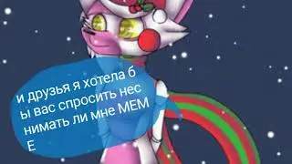 Смотреть всем