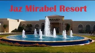 Наш Jaz Mirabel Resort in Sharm El Shekh.