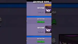 ВЫИГРАЛ ТОПА