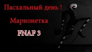 Five Nights at Freddy 3 - 