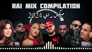 CHEB BILAL X MORO X LBENJ X HOUARI X NANCY X AMOUNE TALENS X HIND ZIADI