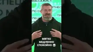 Тренируйтесь с умом ☝️