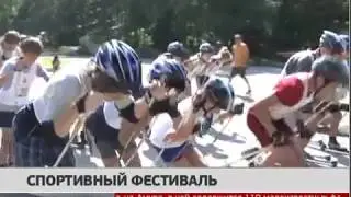 Фестиваль 