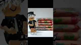 Описание съела AlinaRoblox.exe🔪@Elin.prosto
