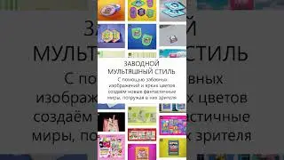 Тренды в дизайне от Freepik - 2 часть