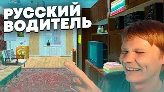 DRIVER SIMULATOR OG - СИМУЛЯТОР ВОДИТЕЛЯ ОТ СТУДИИ OPPANA GAMES НА АНДРОИД