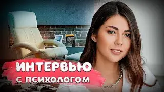 L P C - Interview Victoria Sergeevna / Questions to the Psychologist Consultant